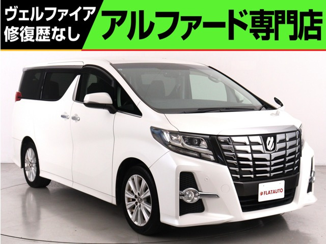 アルファード2.5 S