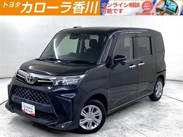 ルーミー1.0 G