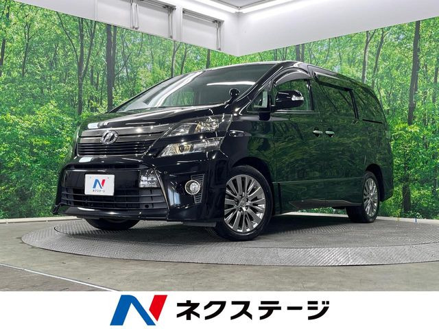 ヴェルファイア2.4 Z ゴールデンアイズII