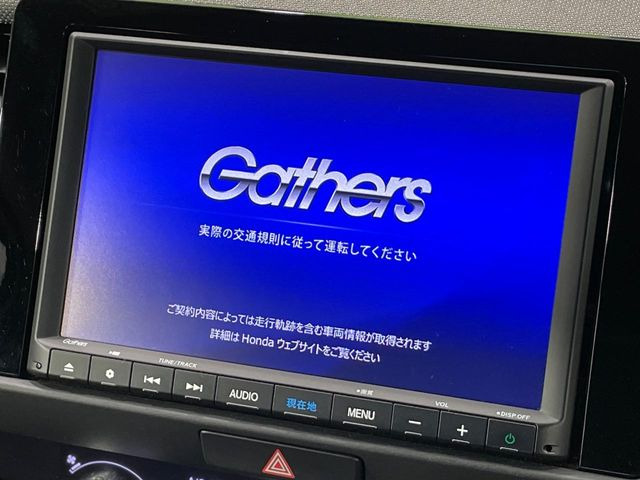 フィット1.5 e:HEV クロスター