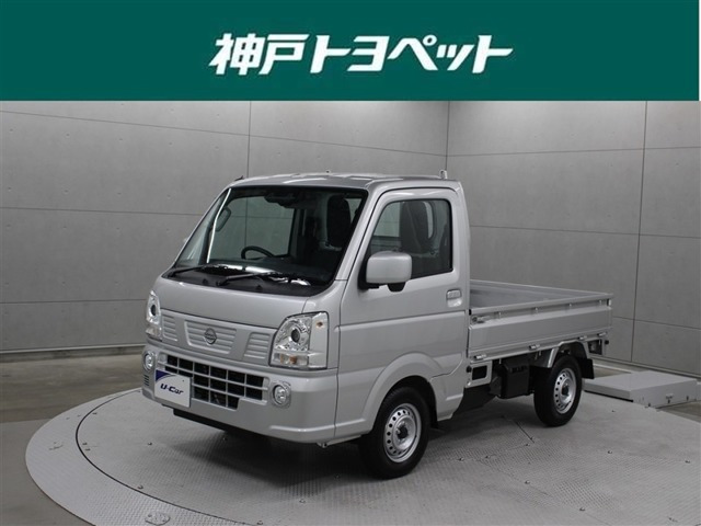 クリッパートラック