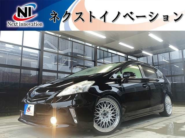 プリウスα1.8 S