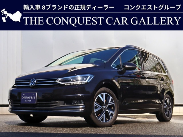 ゴルフトゥーランTSI ハイライン