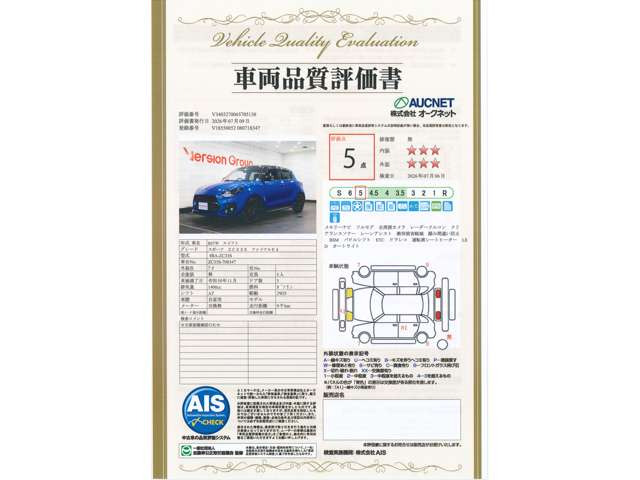 スイフト1.4 スポーツ