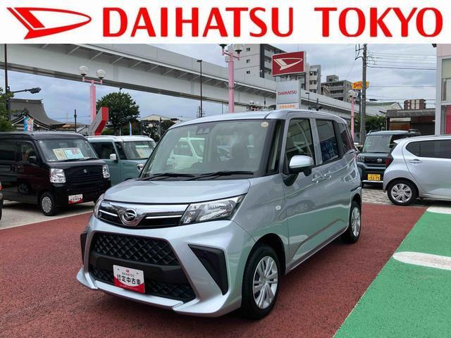 トール1.0 X
