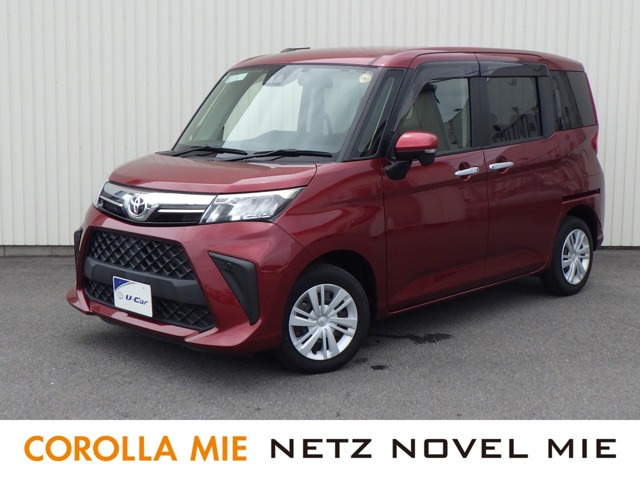 ルーミー1.0 G