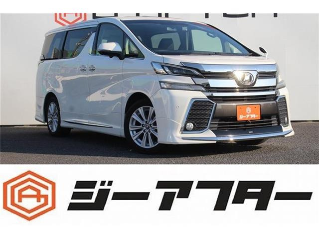 ヴェルファイア2.5 Z Aエディション
