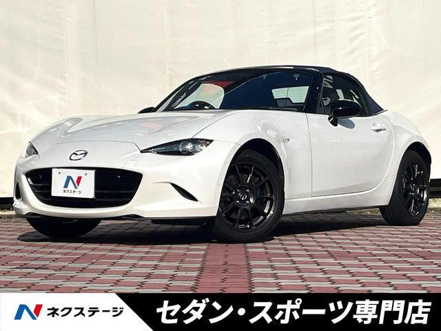 ロードスター1.5 990S
