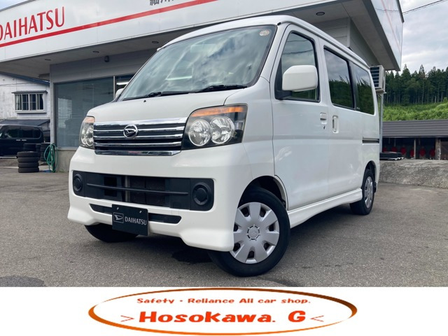 アトレーワゴンフレンドシップ スローパー リヤシート付仕様 4WD