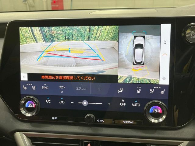【パノラミックビューモニター】専用のカメラにより、上から見下ろしたような視点で360度クルマの周囲を確認することができます☆縦列駐車や幅寄せ時に活躍してくれます♪