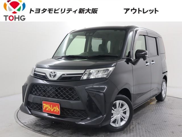 ルーミー1.0 G