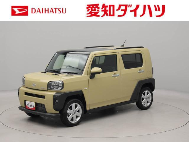 タフトG