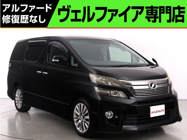 ヴェルファイア2.4 Z