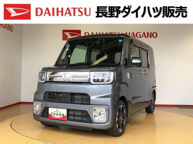 ウェイクG ターボ リミテッド SAIII 4WD