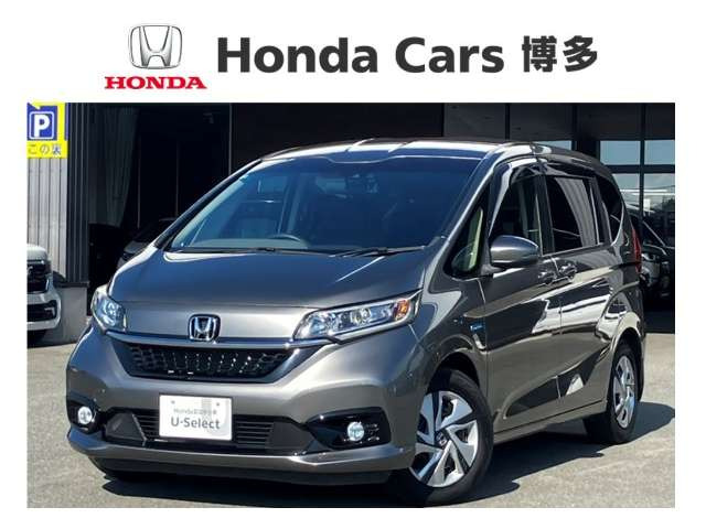 フリード+1.5 ハイブリッド G ホンダセンシング