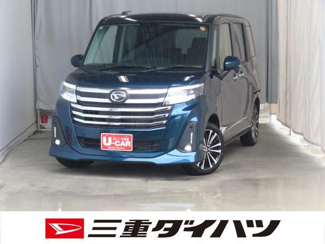 トール1.0 カスタムG