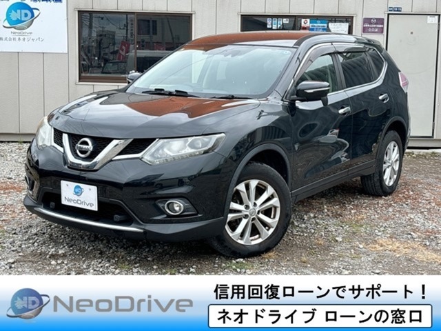 エクストレイル2.0 20X エマージェンシーブレーキパッケージ 4WD