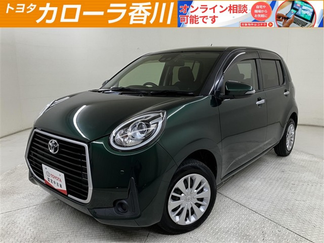 パッソ1.0 モーダ