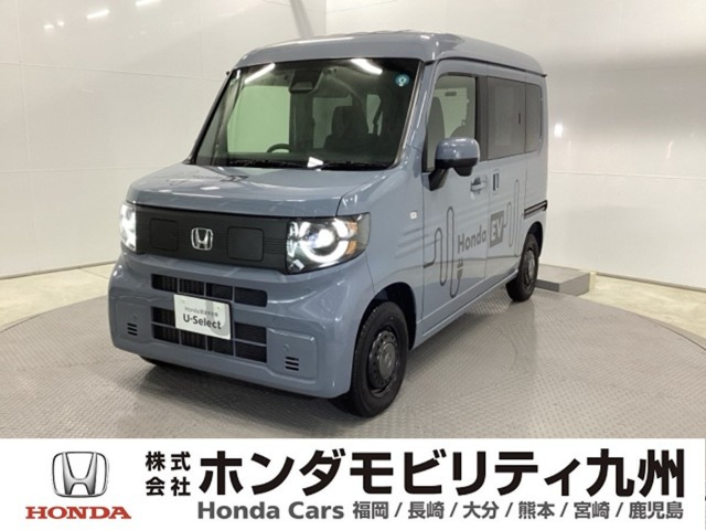 N-VAN e:e: ファン