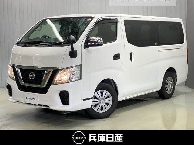 NV350キャラバン2.0 DX ロング