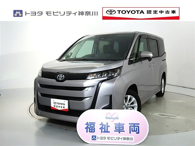 ノア2.0 G ウェルキャブ 車いす仕様 タイプI 車いす1名仕様