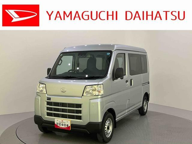 ハイゼットカーゴデラックス ハイルーフ