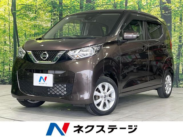 デイズX