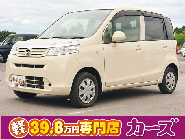 ライフG