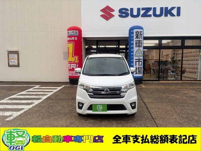 デイズハイウェイスター G 4WD