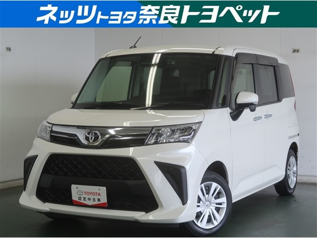 ルーミー1.0 G-T