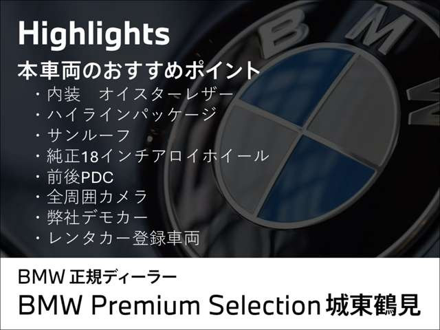 3シリーズツーリング320d xドライブ Mスポーツ  4WD