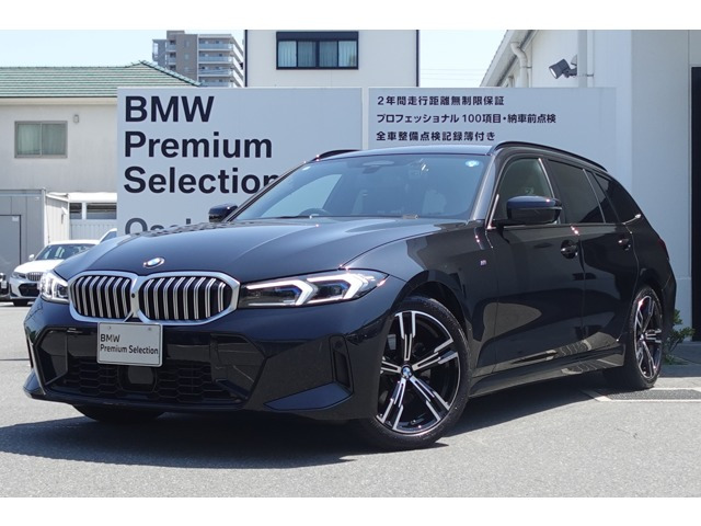 3シリーズツーリング320d xドライブ Mスポーツ  4WD