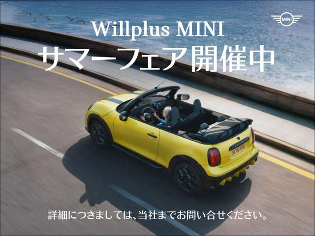 ミニカントリーマンD DCT ディーゼル
