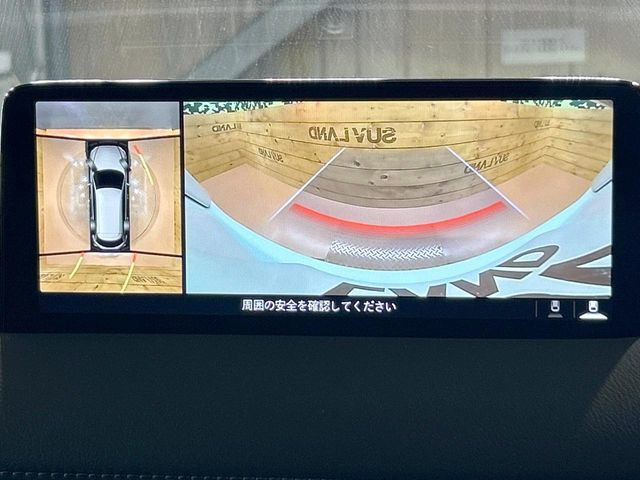 【360&deg;ビューモニター】専用のカメラにより、上から見下ろしたような視点で360度クルマの周囲を確認することができます☆死角部分も確認しやすく、狭い場所での切り返しや駐車もスムーズに行えます。