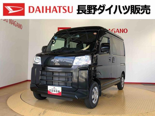 ハイゼットカーゴクルーズ 4WD
