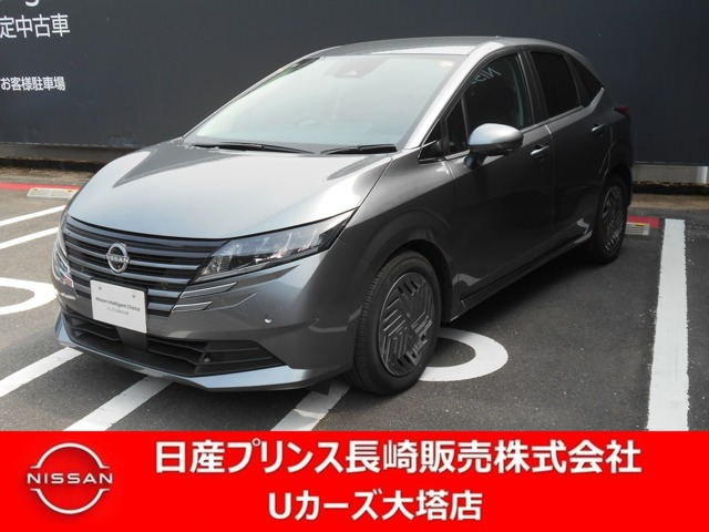 ノート1.2 X