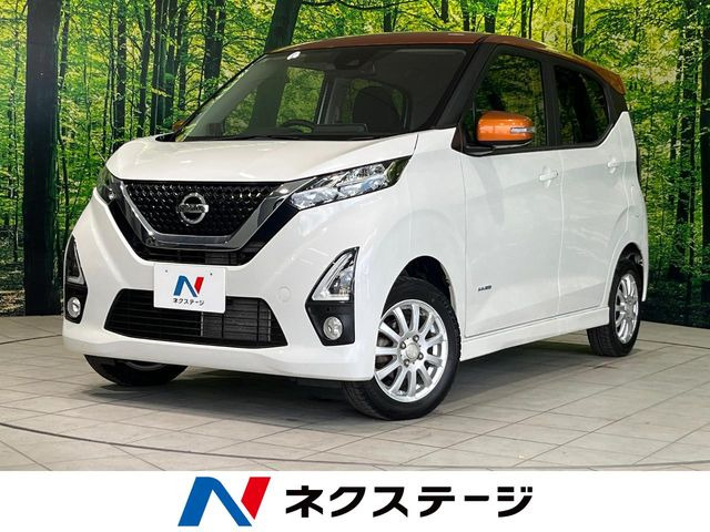 デイズハイウェイスター Gターボ プロパイロットエディション