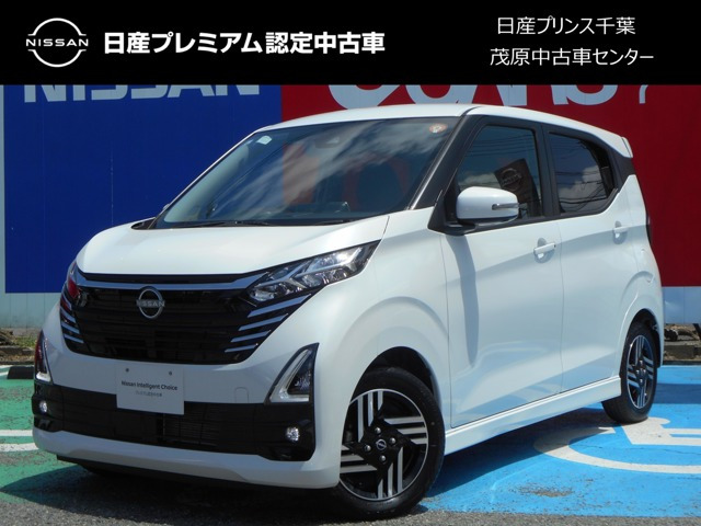 デイズハイウェイスターX