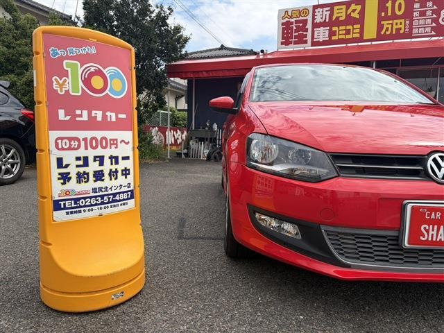 ポロTSI ハイライン