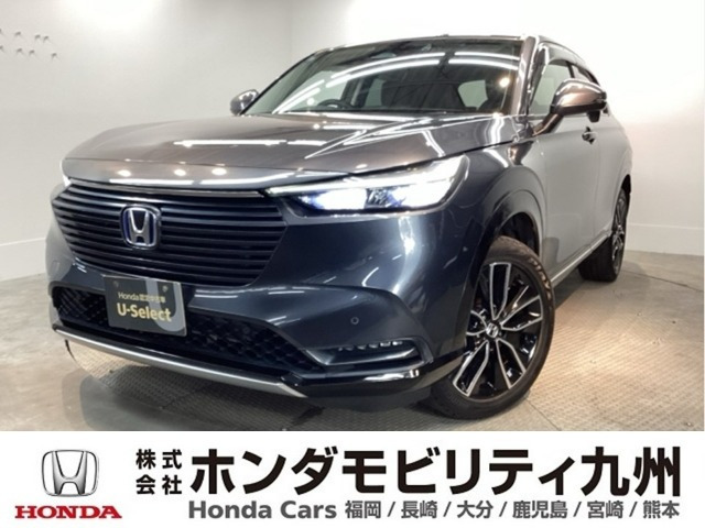 ヴェゼル1.5 ハイブリッド Z