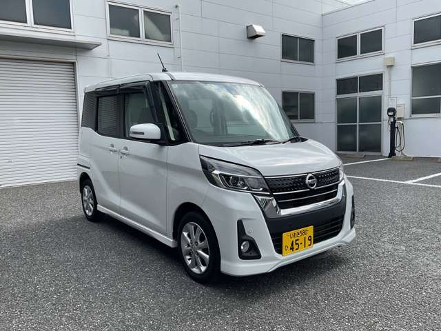 デイズルークスハイウェイスター X