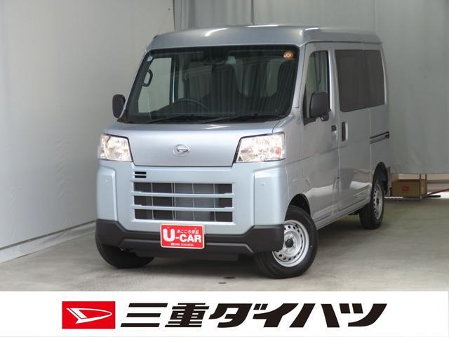 ハイゼットカーゴ