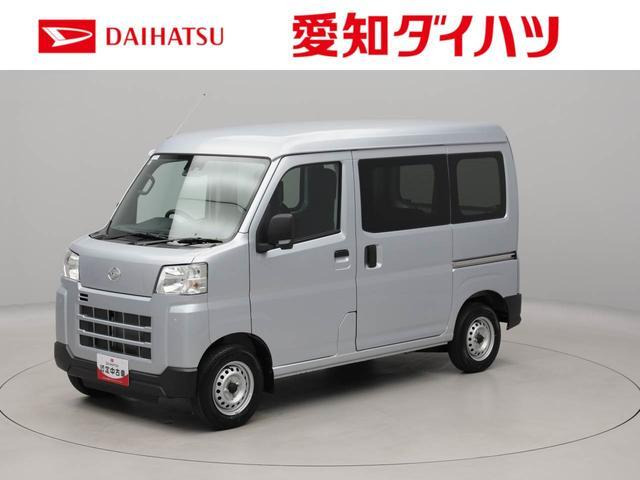 ハイゼットカーゴ