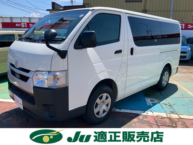 ハイエースバン2.8 DX ロング ディーゼル 4WD