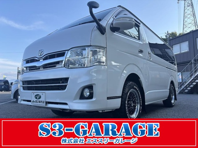 ハイエースバン3.0 スーパーGL プライムセレクション ロング 4WD