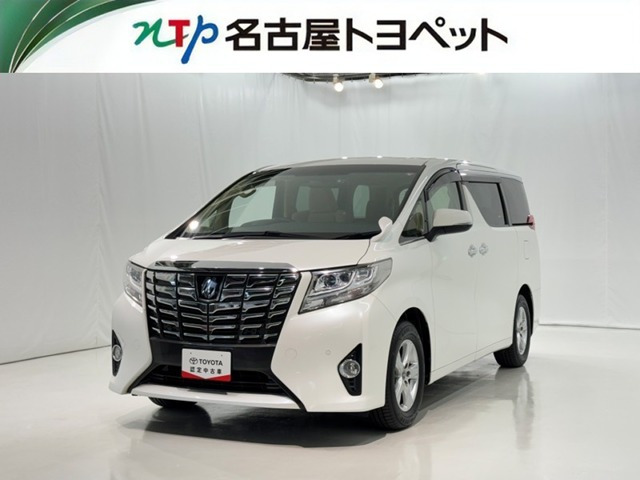 アルファード2.5 X