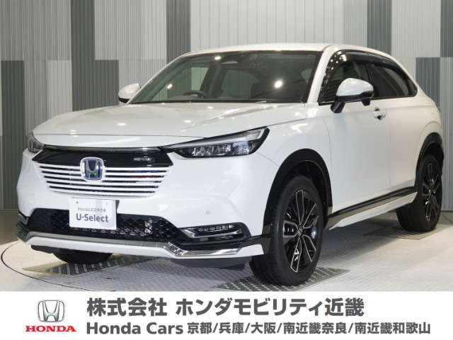 ヴェゼル1.5 ハイブリッド Z