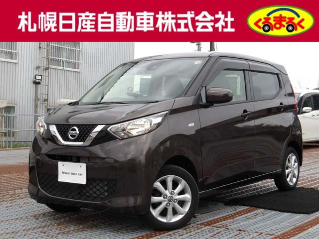 デイズX 4WD