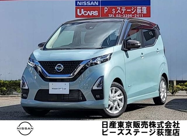 デイズハイウェイスターX