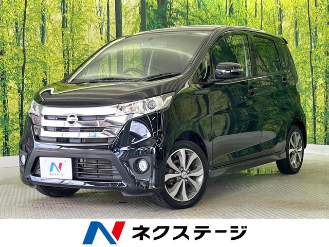 デイズハイウェイスター G